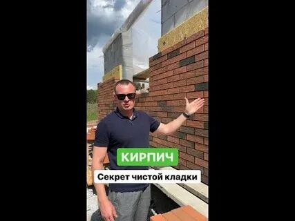 Плывет кирпич