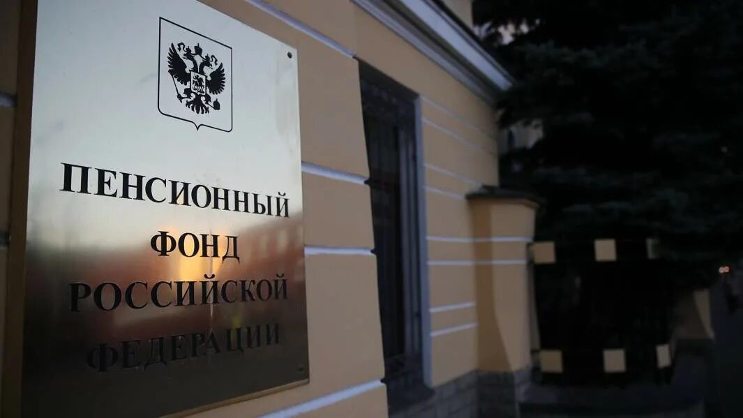 Здание социального фонда. Здание социального фонда