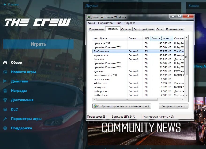 The crew ошибка 0 1. Как запустить the crew старую. почему не запускается crew 2 2025.