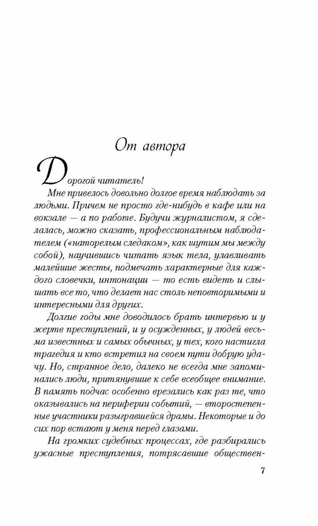 Вдова вдове книга. Книга Гинзбург вдова вдове. Книга вдова вдове Женевьевы Гинзбург.