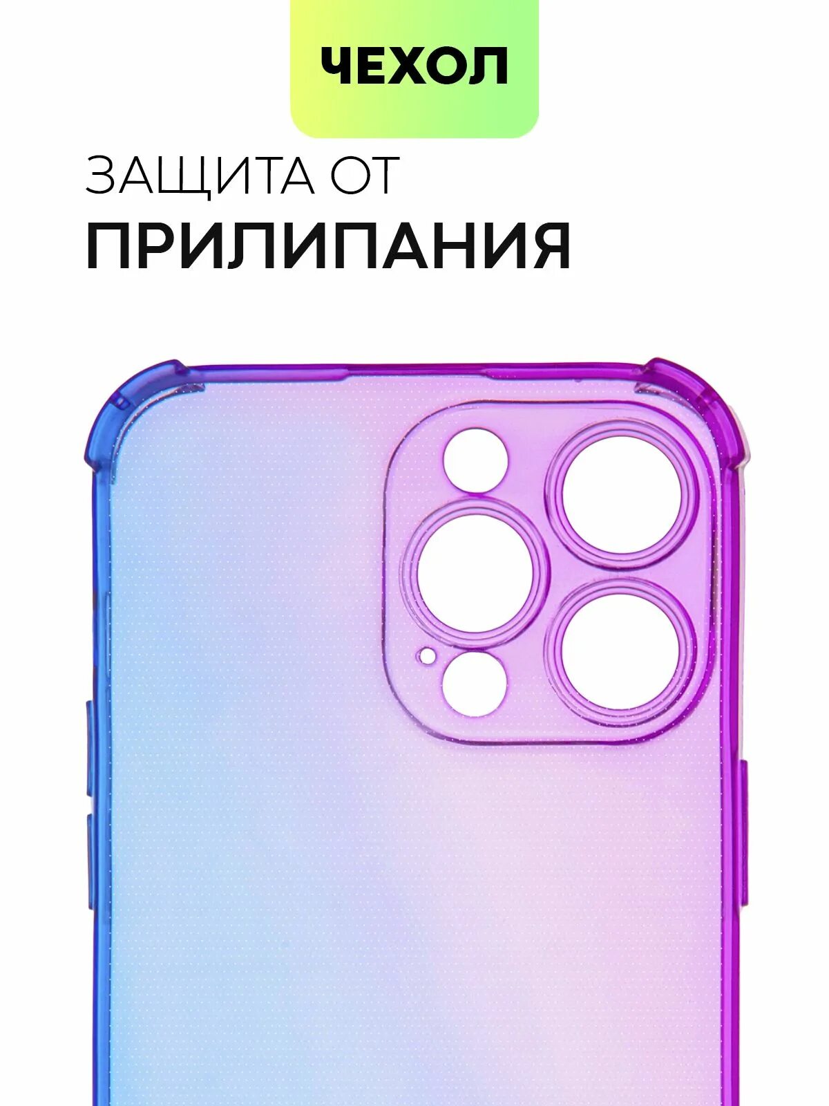 оригинальный чехол на 14 pro max