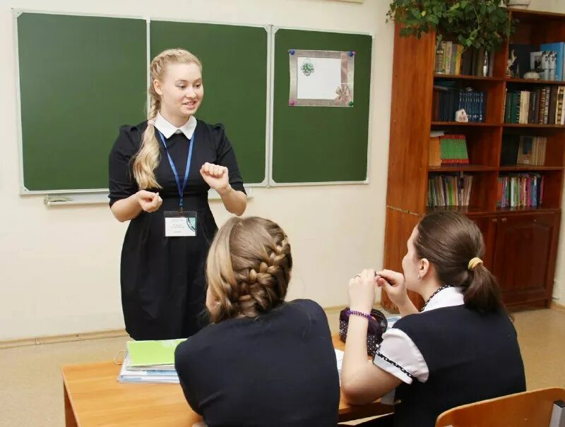 Молодой учитель. Учитель в школе. История возникновения учителя. Появился учитель. История профессии учитель.