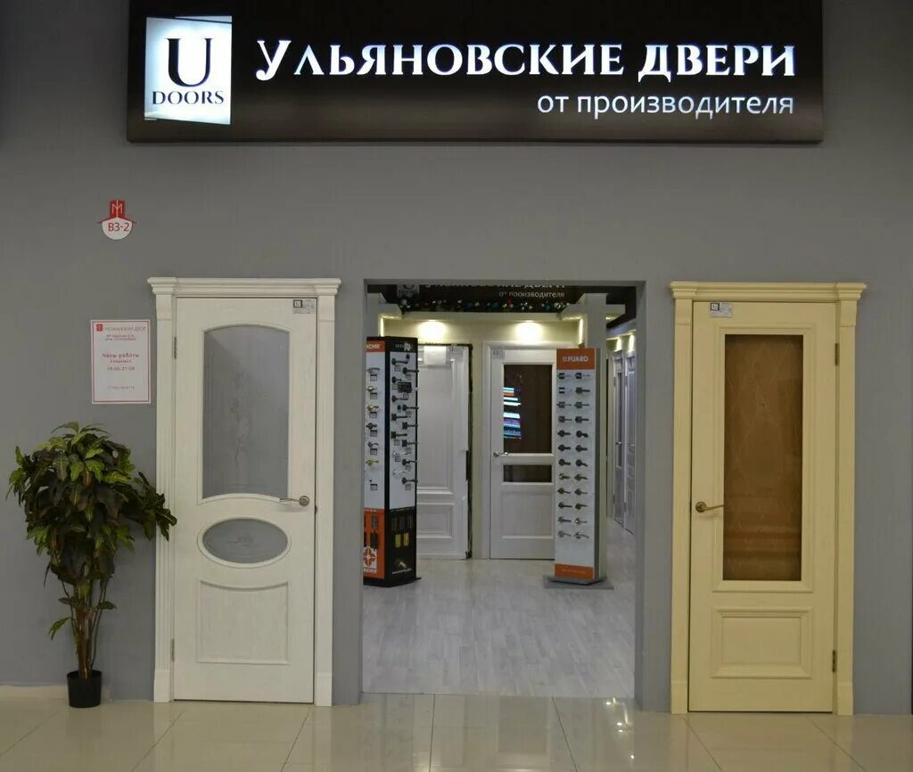 профильдорс октябрьская набережная 66. Profil doors 14ag. входная дверь волховец. раш доорс. вывеска профиль дорс.