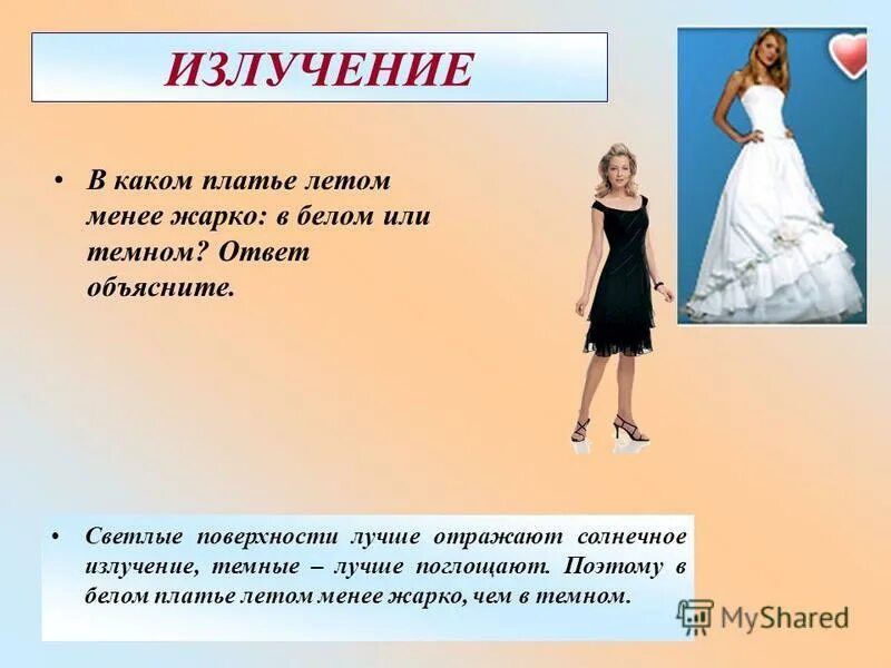 шезлонг на пляже. лежак на море. фотосессия в цветах. менее чем летом но. заниматься спортом.