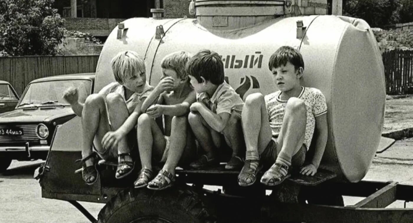 Герои детства наше время. Советское детство. Современное детство. Счастливые советские дети. Детство 80-х годов.