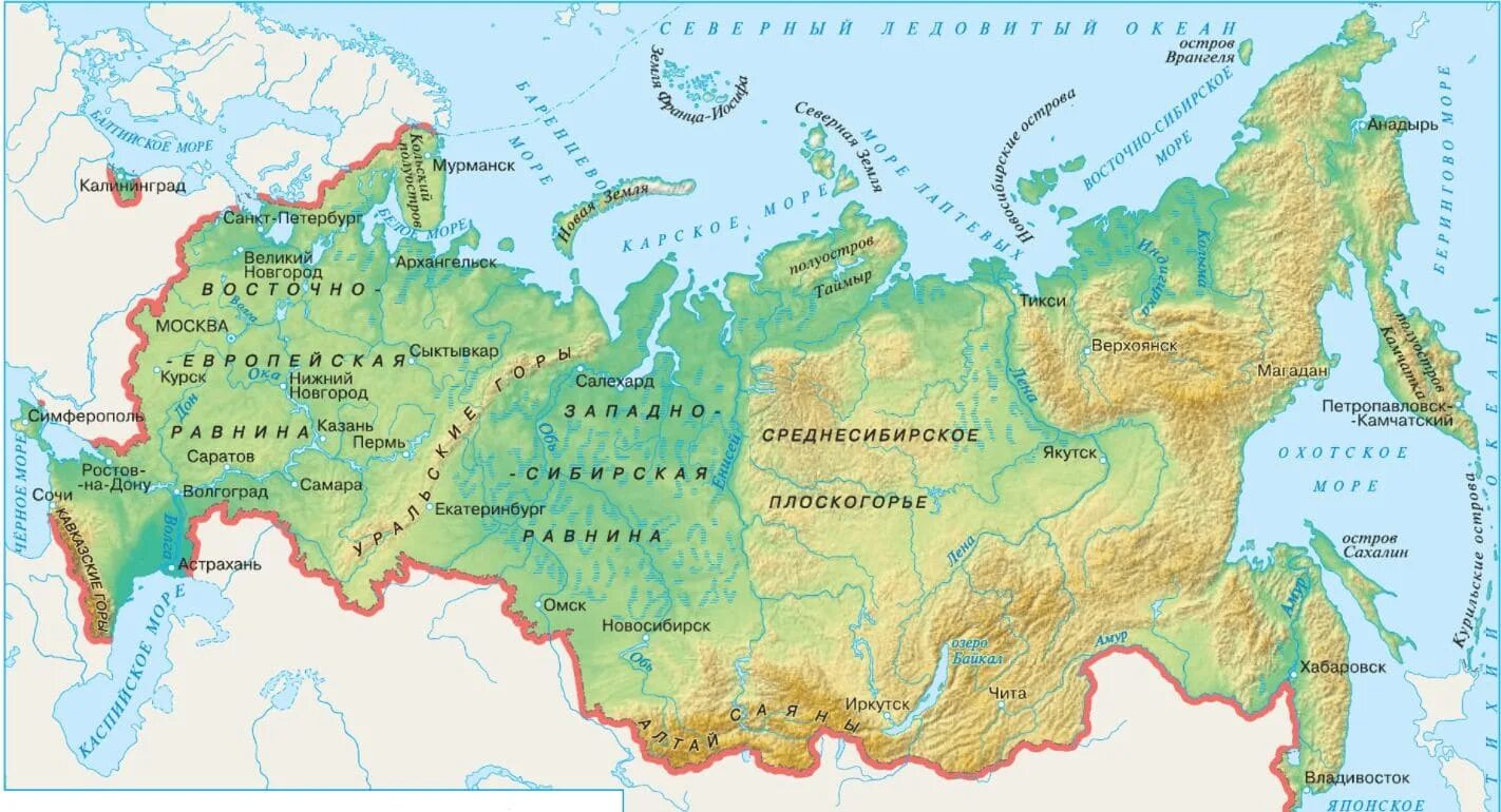 Карта равнин и гор России 4 класс. Физическая карта России горы и равнины. Физическая карта России 4 класс окружающий мир с городами. Физическая карта России 4 класс окружающий мир равнины.