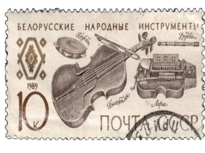 Белорусский национальный инструмент. Государственные символы беларуси. Музыкальный символ белоруссии. Символика республики беларусь новая. Стенд символика рб.