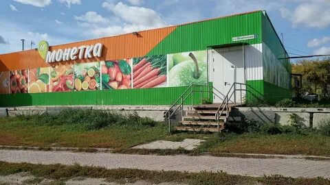 Рц монетка