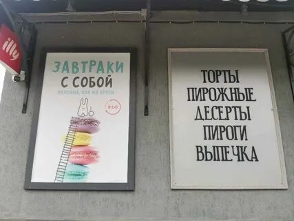 Пироги мурманск
