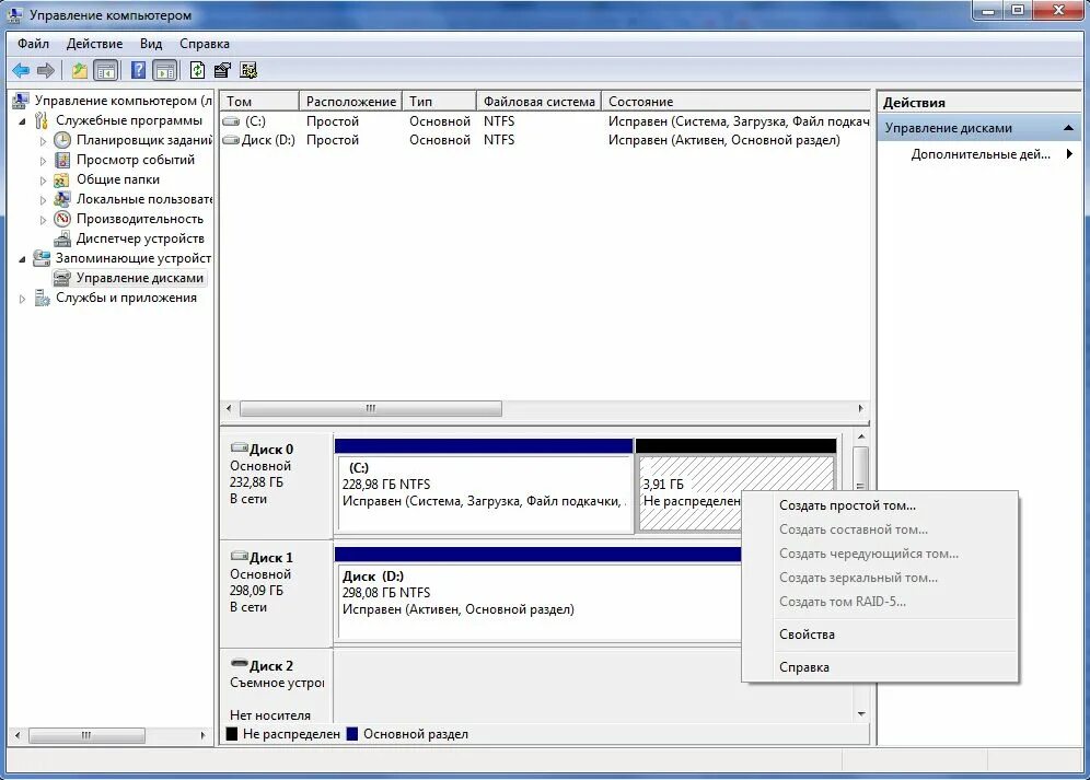 Как восстановить разделы диска. Как выглядит жесткий диск в биосе. Восстановление разделов жесткого диска. Жесткий диск не определяется как восстановить. Локальный диск.