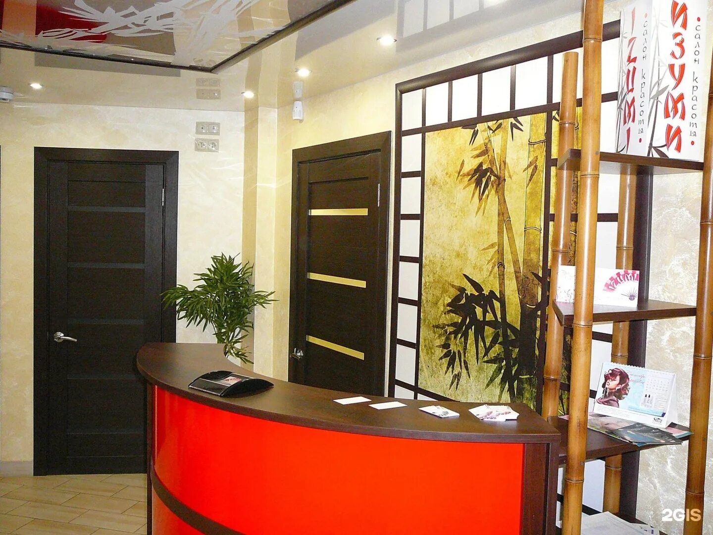 Юбилейная 87 березники. Юбилейная 51 березники. Парикмахерская березники pro. Парикмахерская березники. Изуми березники салон красоты.