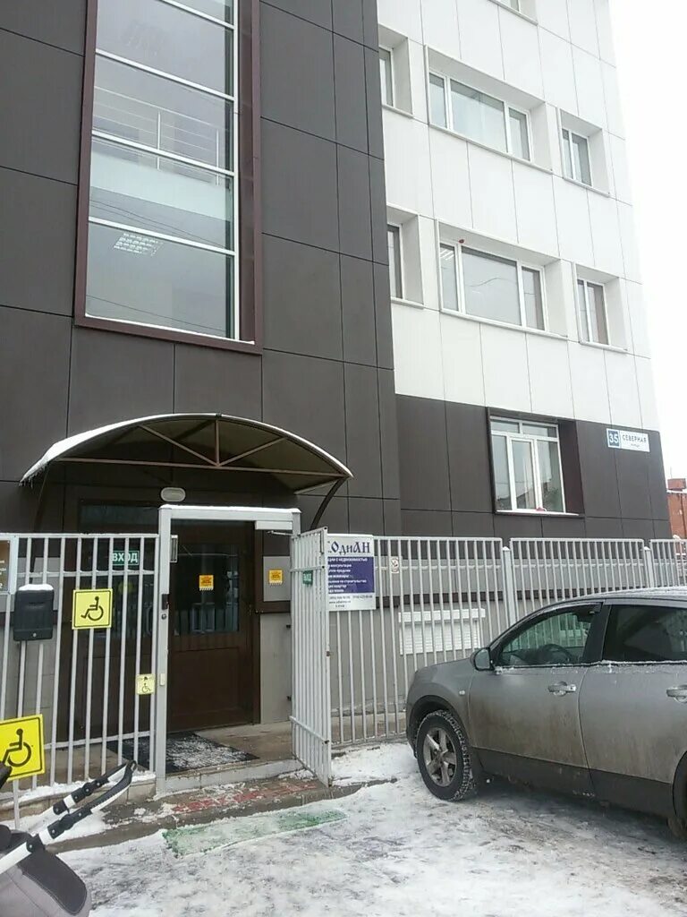 одинцово можайское шоссе 8 административное здание. верхне пролетарская улица 35 одинцово. , д. дом в можайске дом 35. северная 35 одинцово.