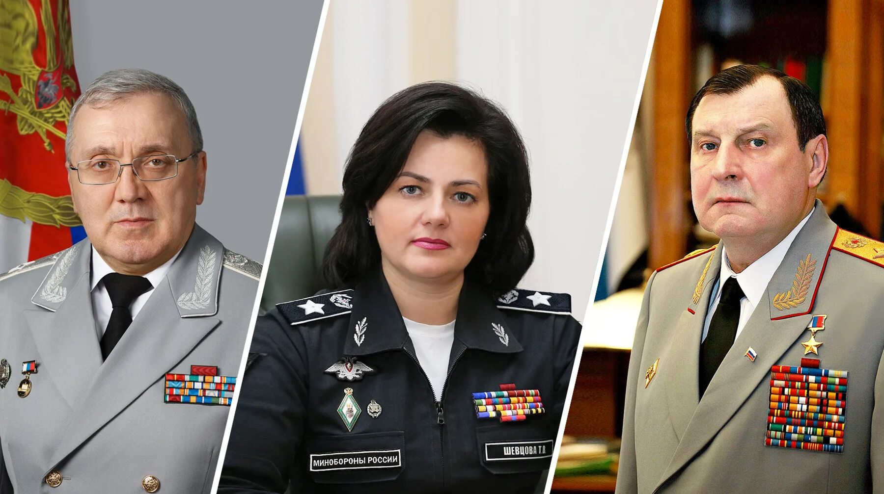 Гражданские генералы россии
