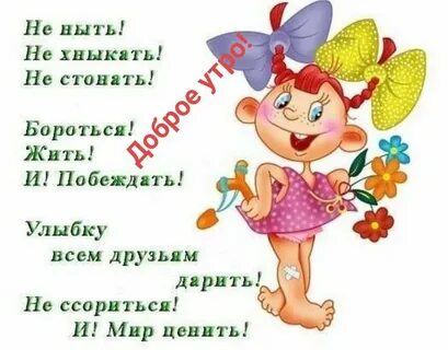 Открытки прикольные на каждый день с юмором