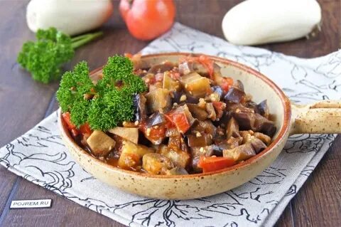 Мясо тушеное с баклажанами и помидорами