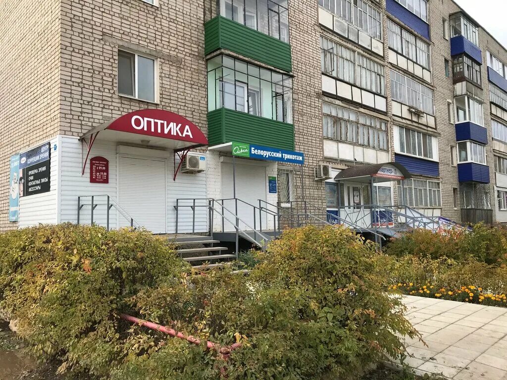 Магазины оса пермский край. Ул. Степана Разина, 77. Степана Разина 77 Оса. Г. Оса ул. Степана Разина, 3. Калуга ул.Степана Разина 77.