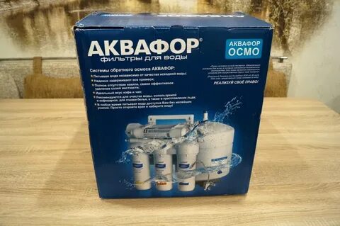 Кристалл осмо
