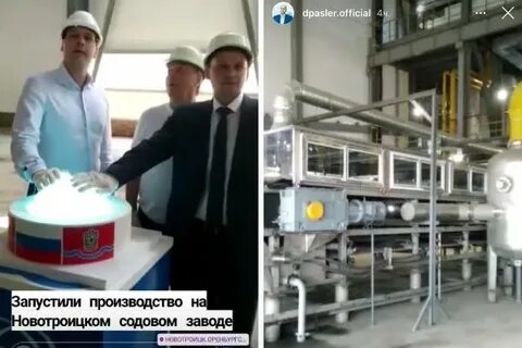 Работа в новотроицком вакансии