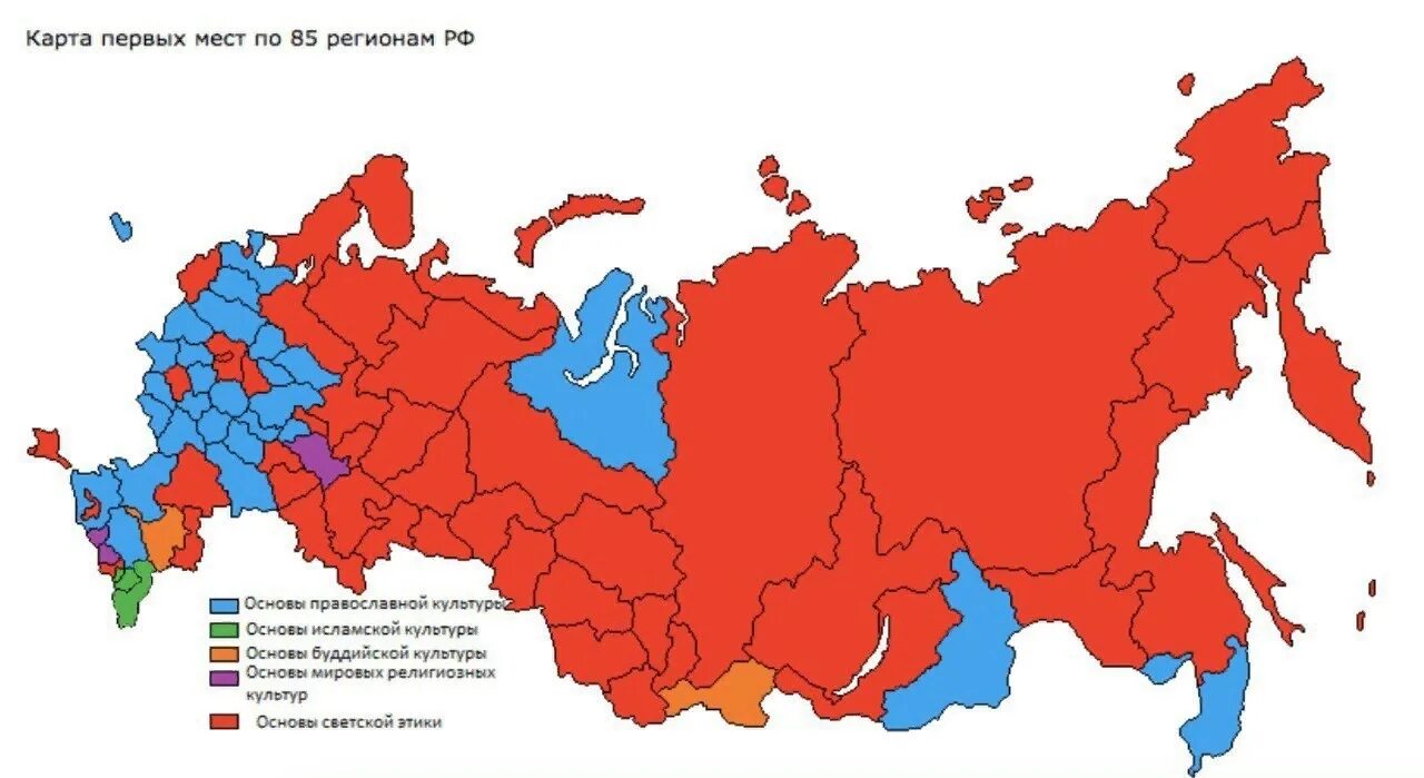 Карта религий России. Религиозная карта России по регионам. Распространение религий по территории России. Карта религий России по регионам.