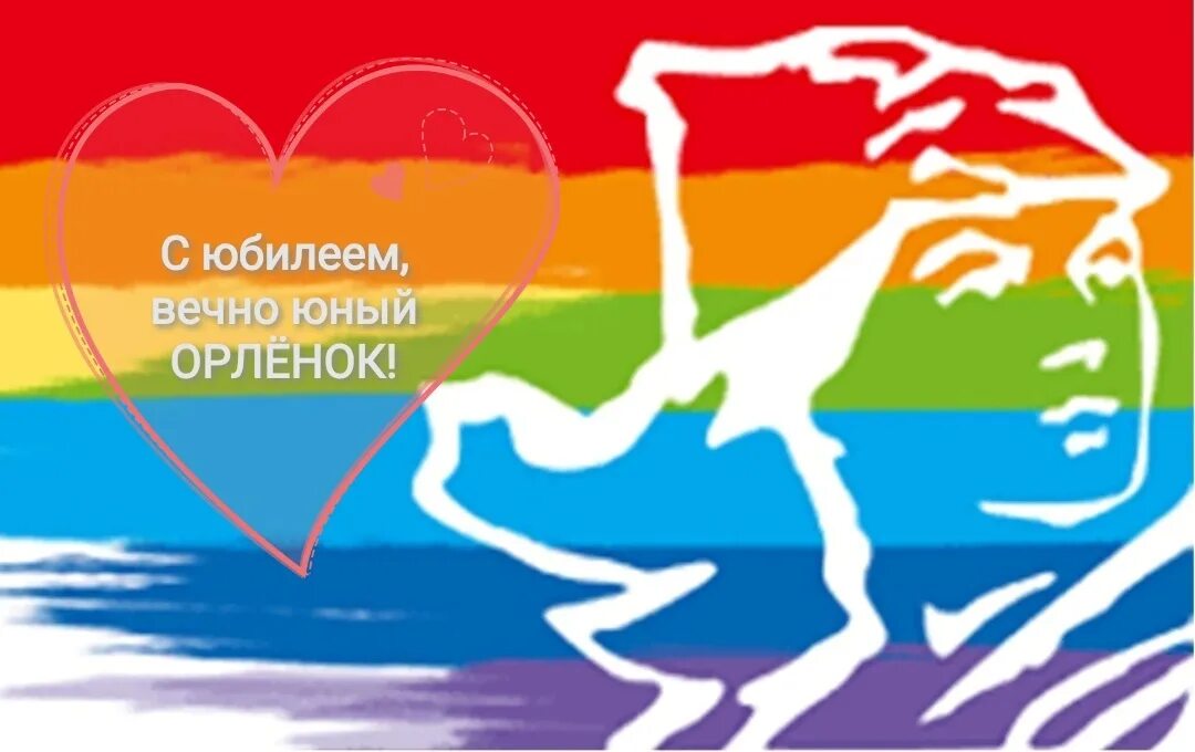 Рисунок орленок спортсмен для детей. Композиция на тему спорт рисунки. Орленок мультяшный. Рисунок орленок спортсмен для детей. Рисунок орленок спортсмен для детей.