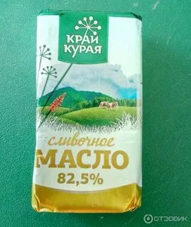 Край курая