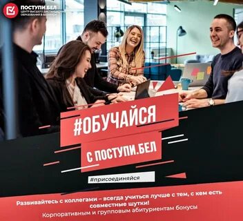 Поступи энерго