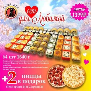 Хан орехово зуево