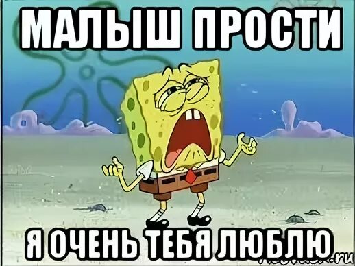 Прости я тебя никому не