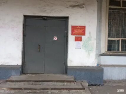 Военкомат мурманск