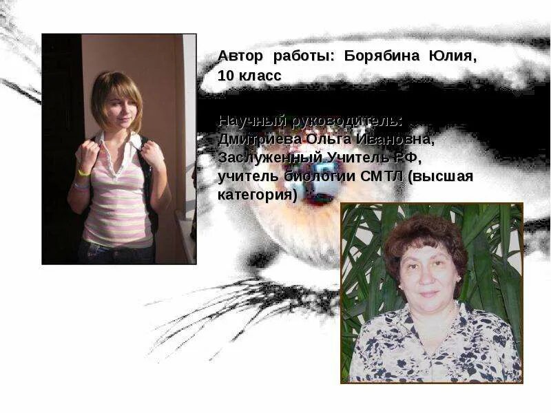 Смтл учителя. Смтл педагоги. самарский медико-технический лицей.