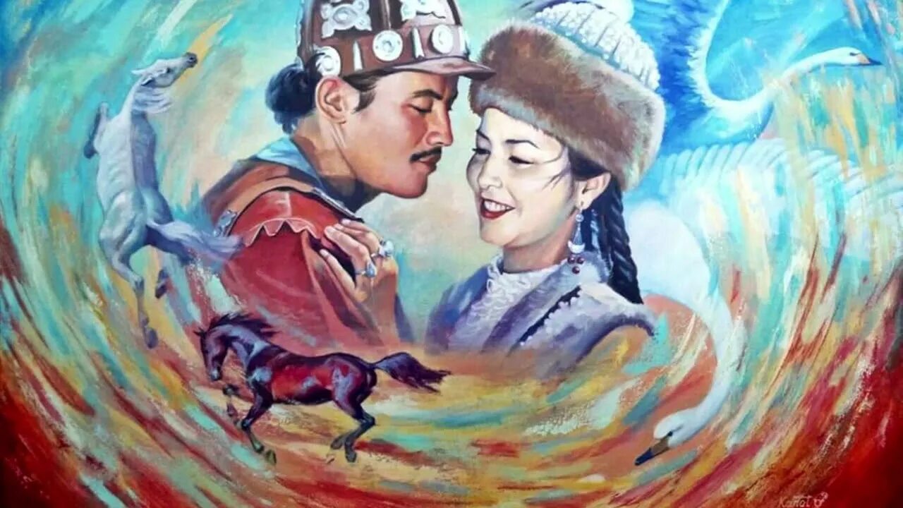 Казахском языке про любовь