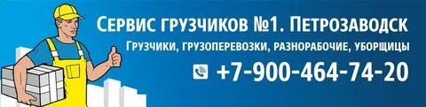 Авито петрозаводск вакансии работа