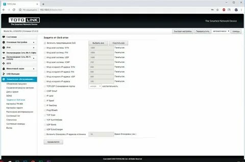 Рестарт расписание agames pays