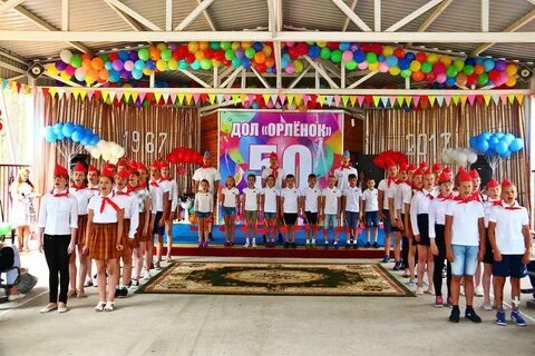 Орленок какой лагерь лучше