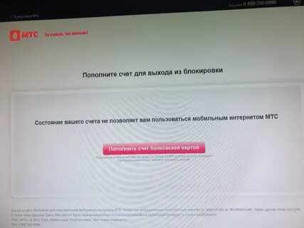 Почему не работает интернет в москве сегодня