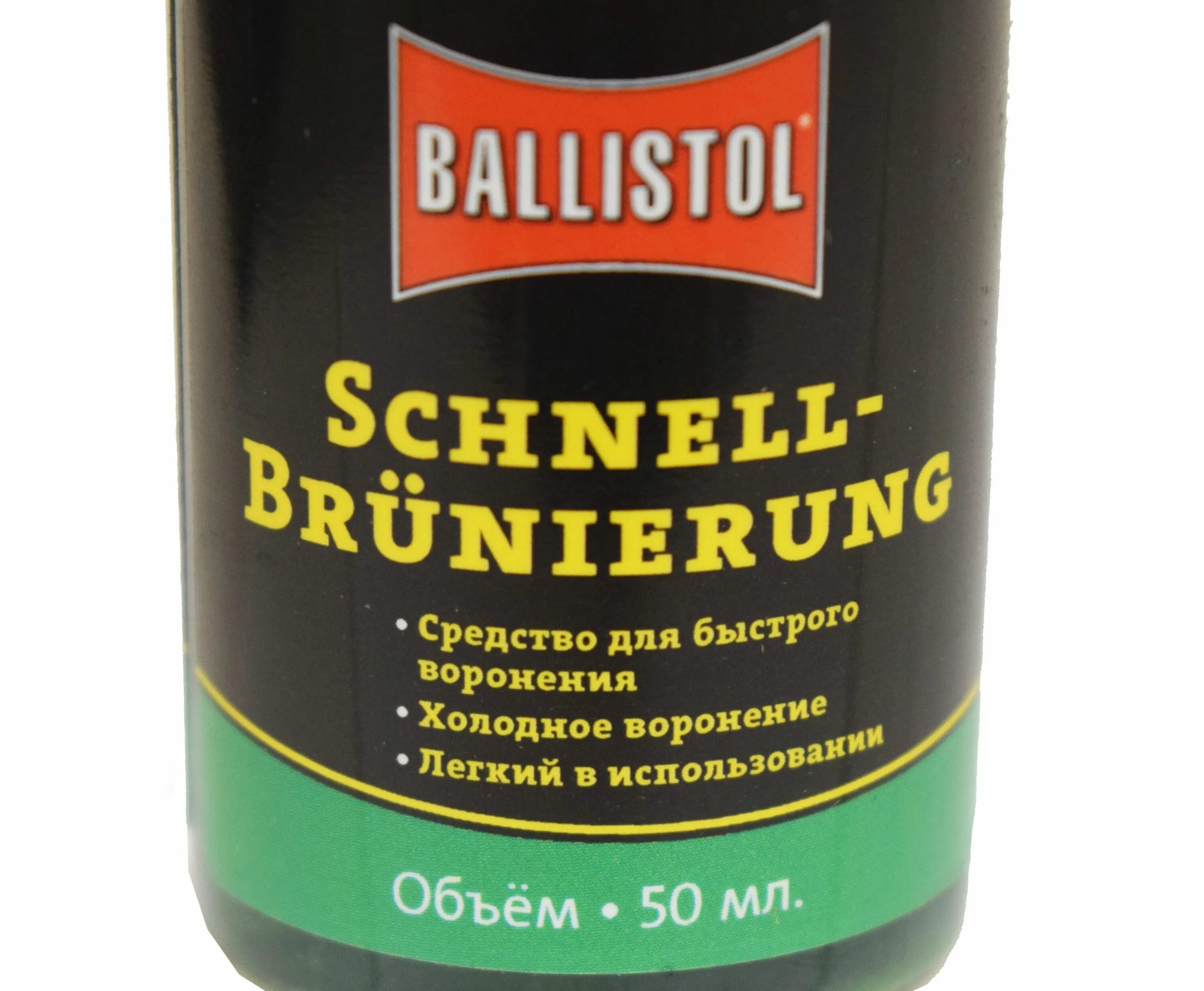 Ballistol Schnellbrunierung средство для воронения 50мл. Клевер баллистол воронение. Средство для воронения Ballistol 50 мл. Холодное воронение Ballistol. Средство для воронения купить