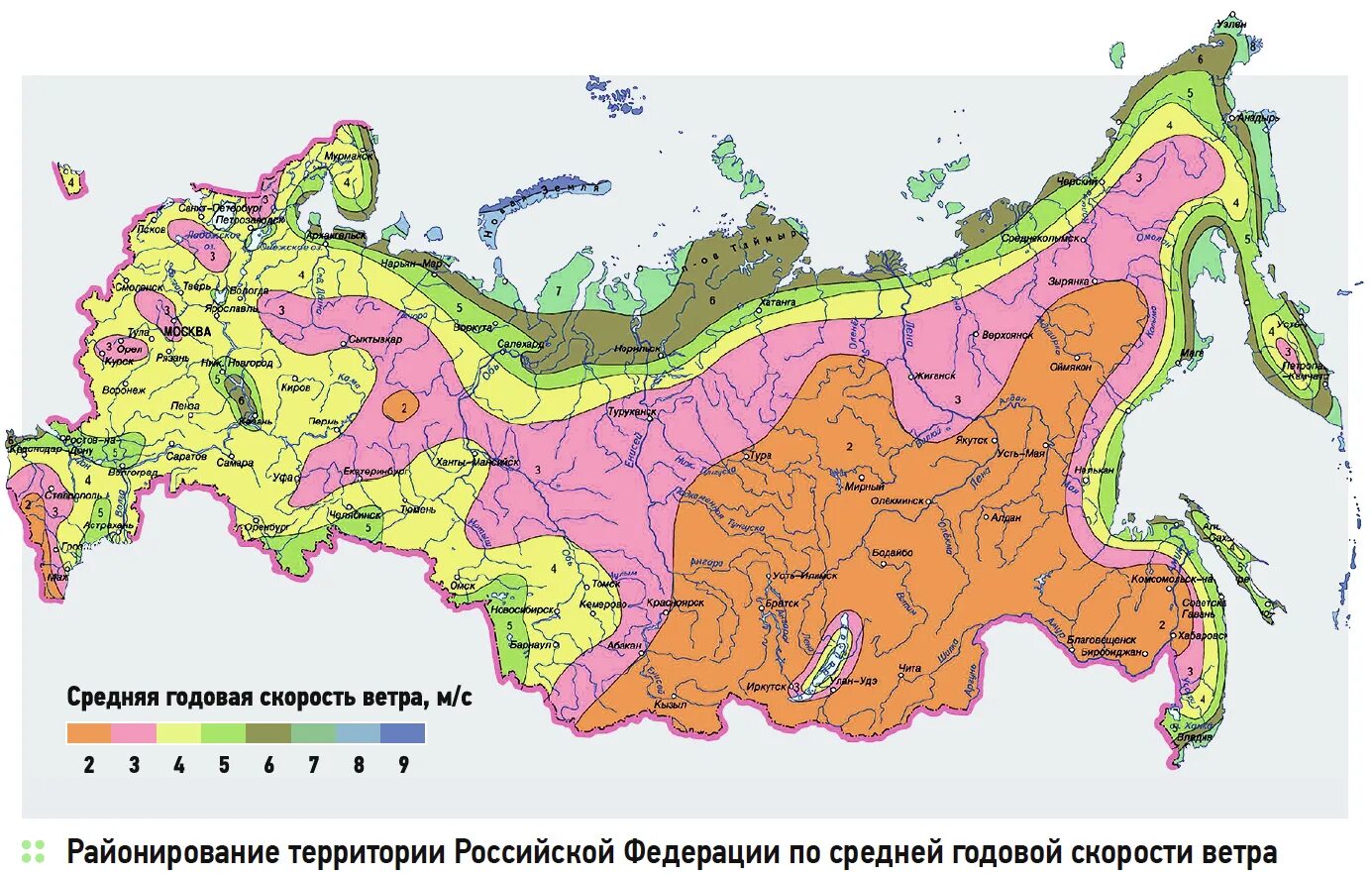 Ветры на территории россии. Карта среднегодовой скорости ветра в России. Карта скорости ветров России. Карта среднегодовых скоростей ветров России. Карта ветровой активности России.