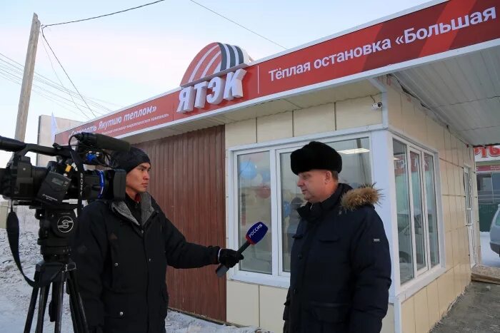 ЯТЭК. ЯТЭК фото. ЯТЭК ПК. Яровской теплоэлектрокомплекс.