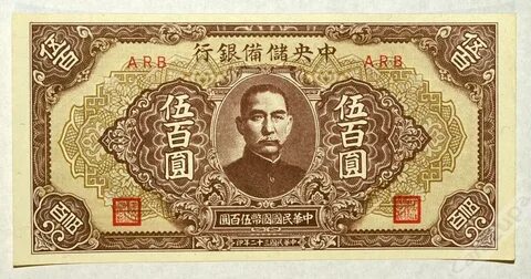 500 cny