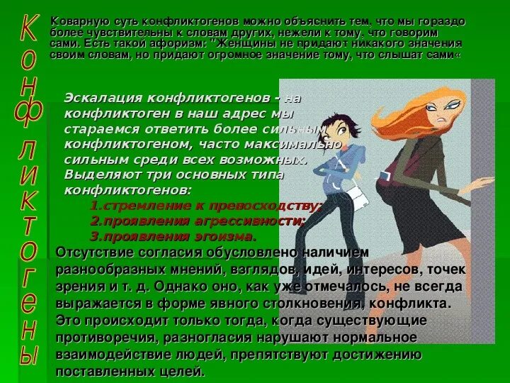 Они могут быть зафиксированы в