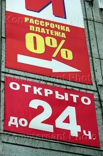 Отдел 79