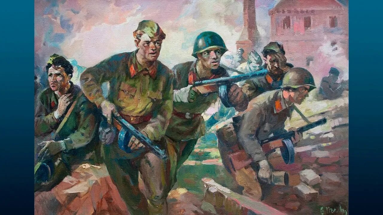 Военные картины великой отечественной войны. Сталинградская битва (1942-1943 годы). Сталинградская битва (1942—1943 годы) - картина.