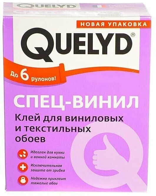 30). Quelyd спец винил. клей quelyd спец-винил. Quelyd спец винил. Quelyd спец винил.
