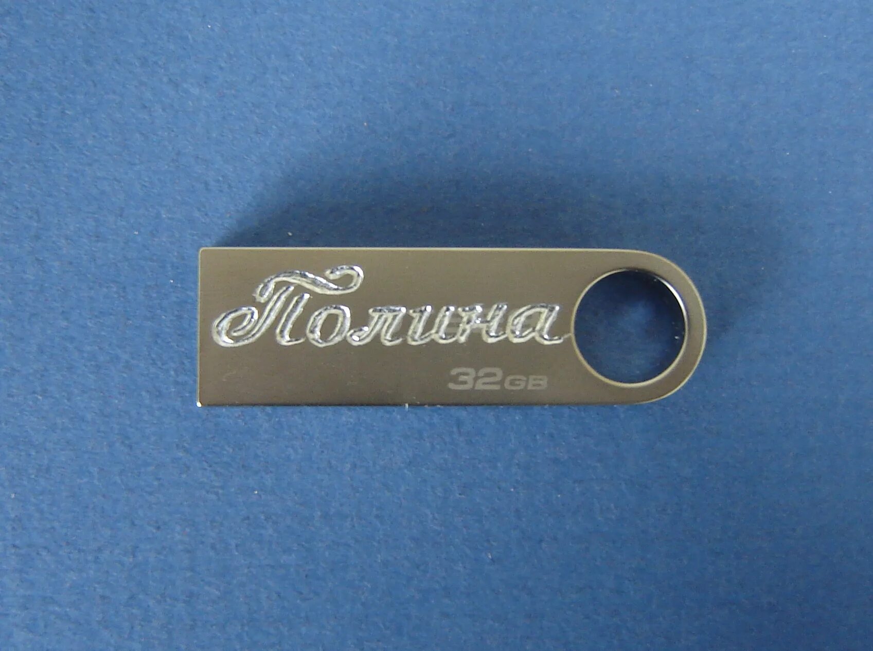Создать гравировку