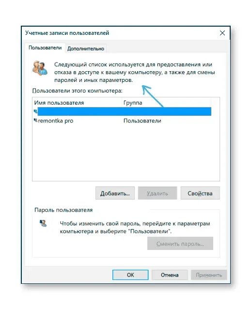Просит имя пользователя и пароль. Недопустимая учетная запись и пароль. windows 10 ввод пользователя. windows 10 введите имя пользователя и пароль. «требовать ввод имени пользователя и пароля». в windows 10.