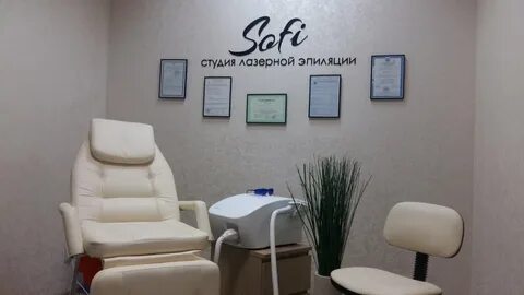 Название для студии эпиляции