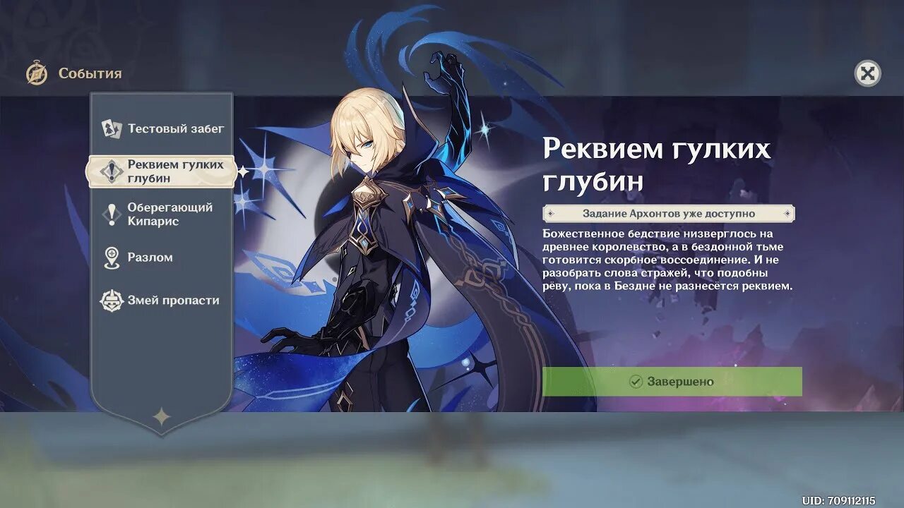 Бренный мир том 2