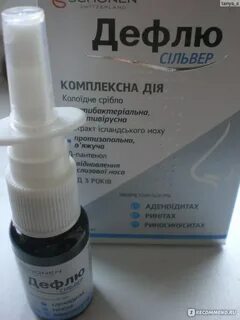 Эффективное средство от насморка отзывы