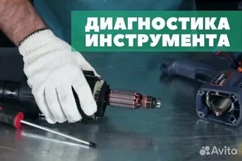 Обращающийся инструмент