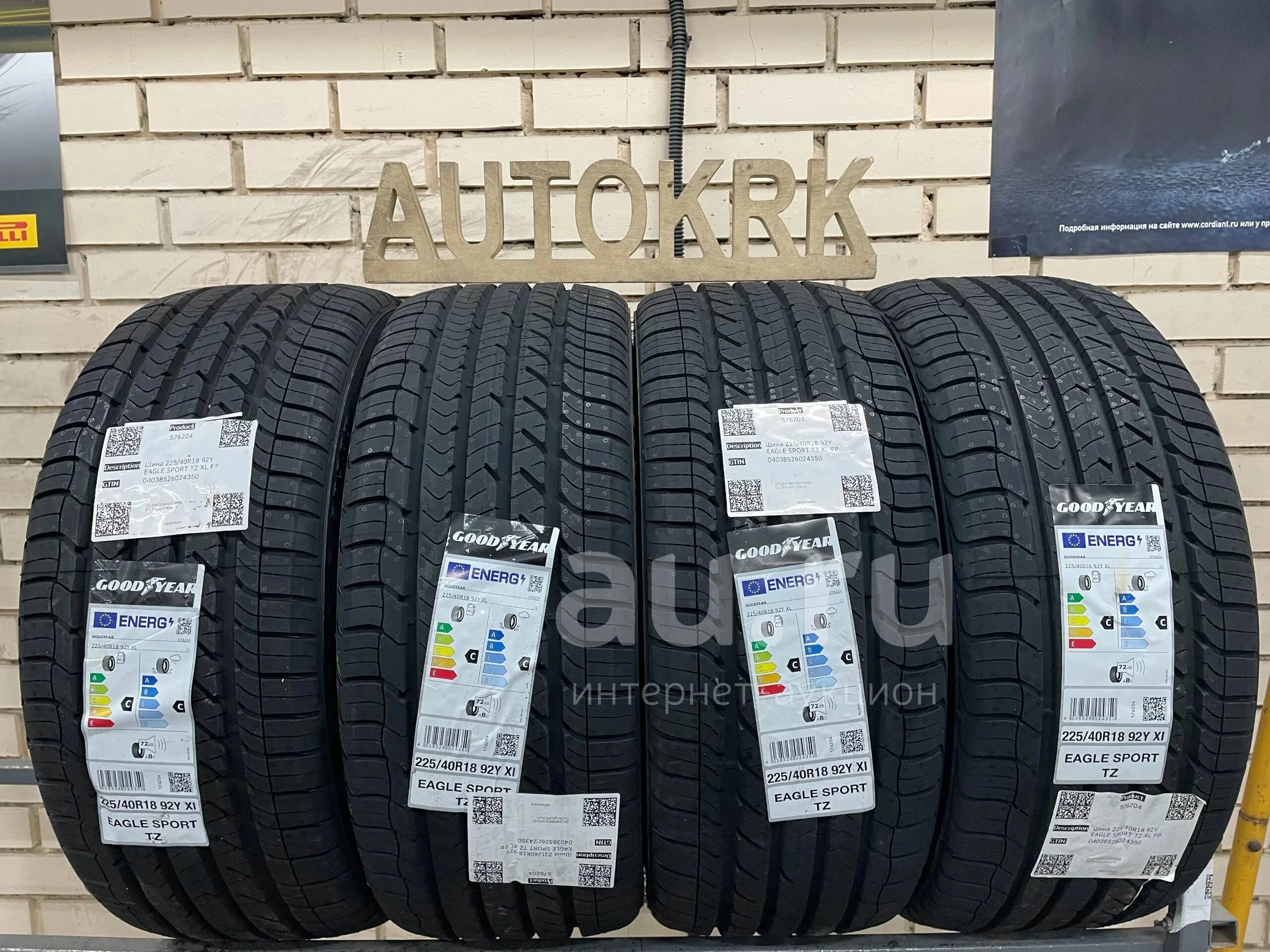 Goodyear eagle sport tz летняя. Goodyear Eagle Sport TZ 225/40 r18 92y XL. Goodyear Eagle Sport r18. Шины Eagle 225 40 18. А/Ш 225/40*18 92y Eagle Sport TZ XL FP Goodyear TBL.